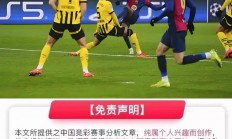 半岛体育入口-紧追热点！欧预赛现场战报持续更新的简单介绍