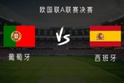 半岛体育官方登录入口-葡萄牙队锁定欧国联半决赛席位，劲敌待定的简单介绍