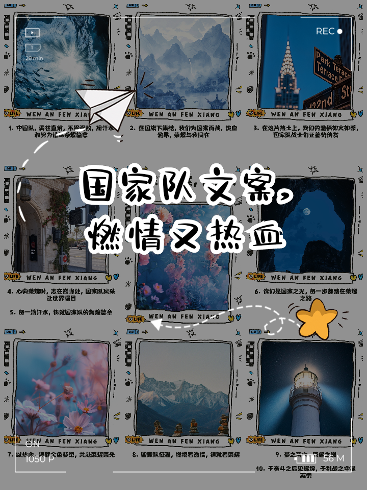 包含蓄势待发!国家队备战热度高涨的词条 包含蓄势待发!国家队备战热度高涨的词条