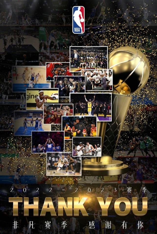 包含名宿篮球队大获胜利，展示非凡实力的词条