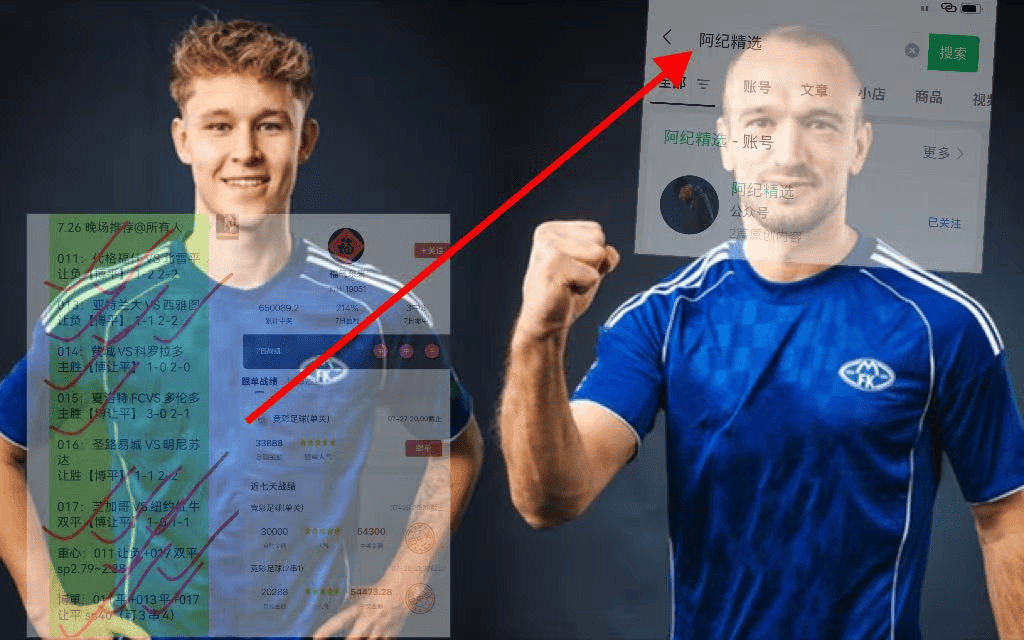 卡塔尼亚遭遇失利，主场劣势难以改变