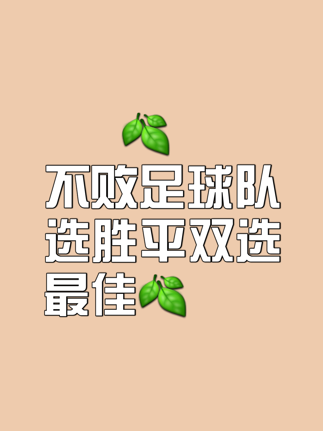 关键比赛收获胜利,球队信心大增 关键比赛收获胜利,球队信心大增
