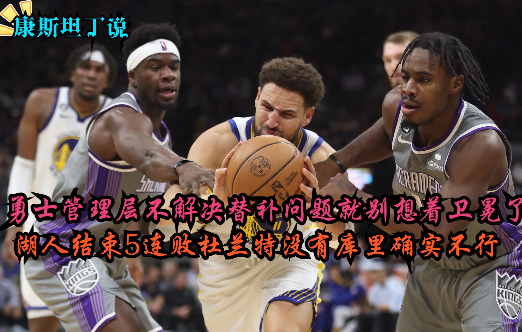 摩纳哥主场惨败波尔多，遭遇四连败