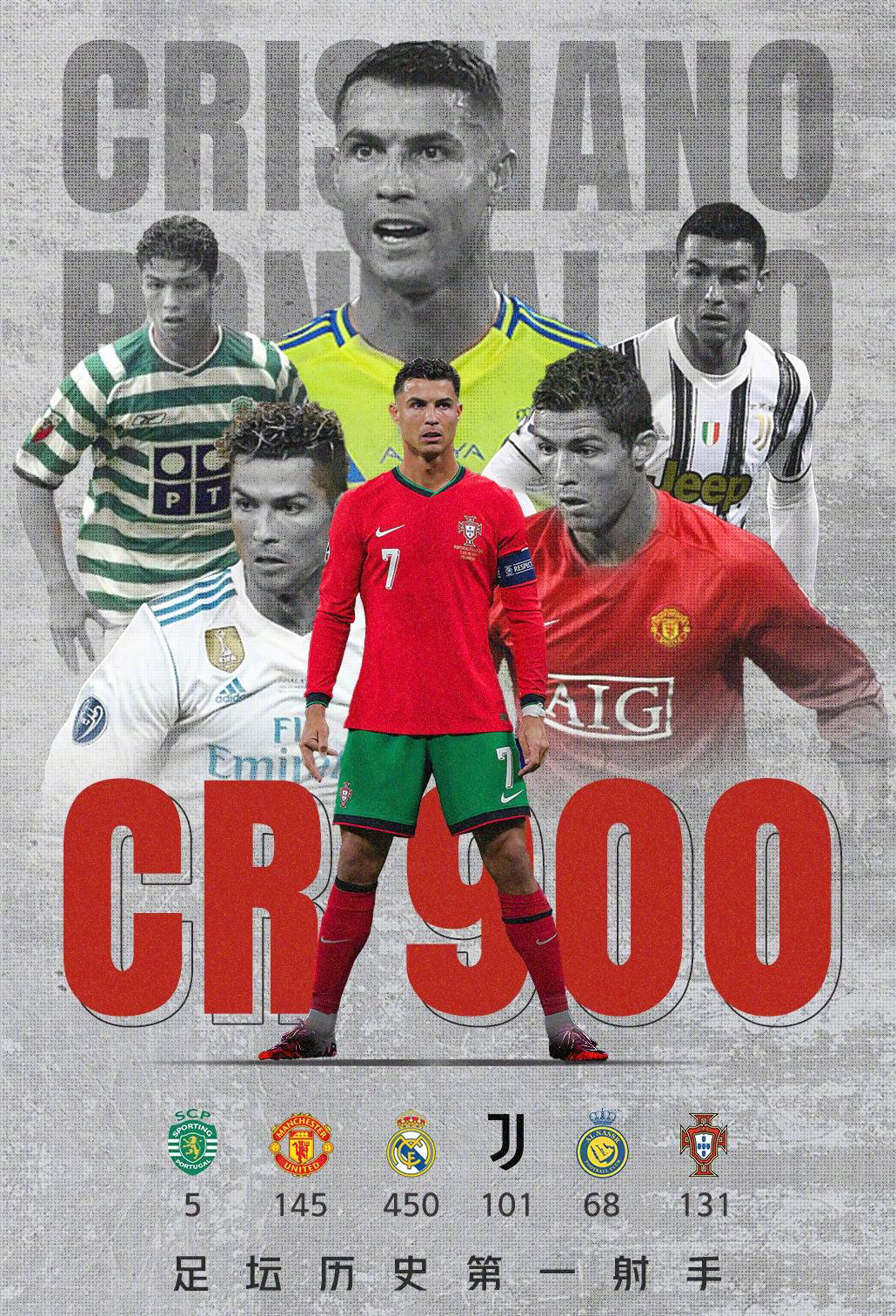 克罗地亚迎战比利时，争夺足球霸主