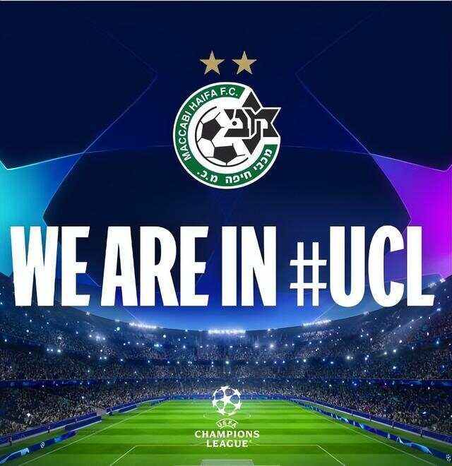 关于南斯拉夫国家队将在六月同以色列队角逐的信息