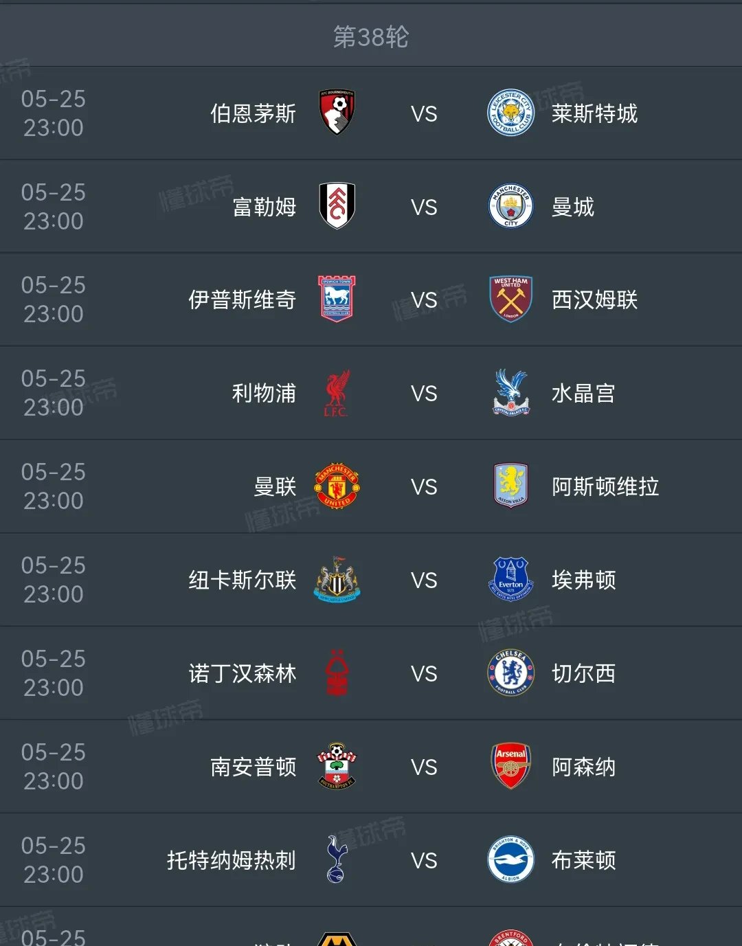 曼城客场大胜伯恩茅斯,继续领跑积分榜的简单介绍 曼城客场大胜伯恩茅斯,继续领跑积分榜的简单介绍