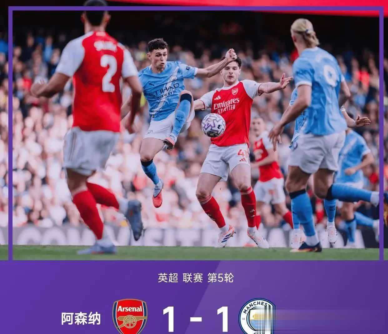 曼城客场大胜伯恩茅斯,继续领跑积分榜的简单介绍 曼城客场大胜伯恩茅斯,继续领跑积分榜的简单介绍