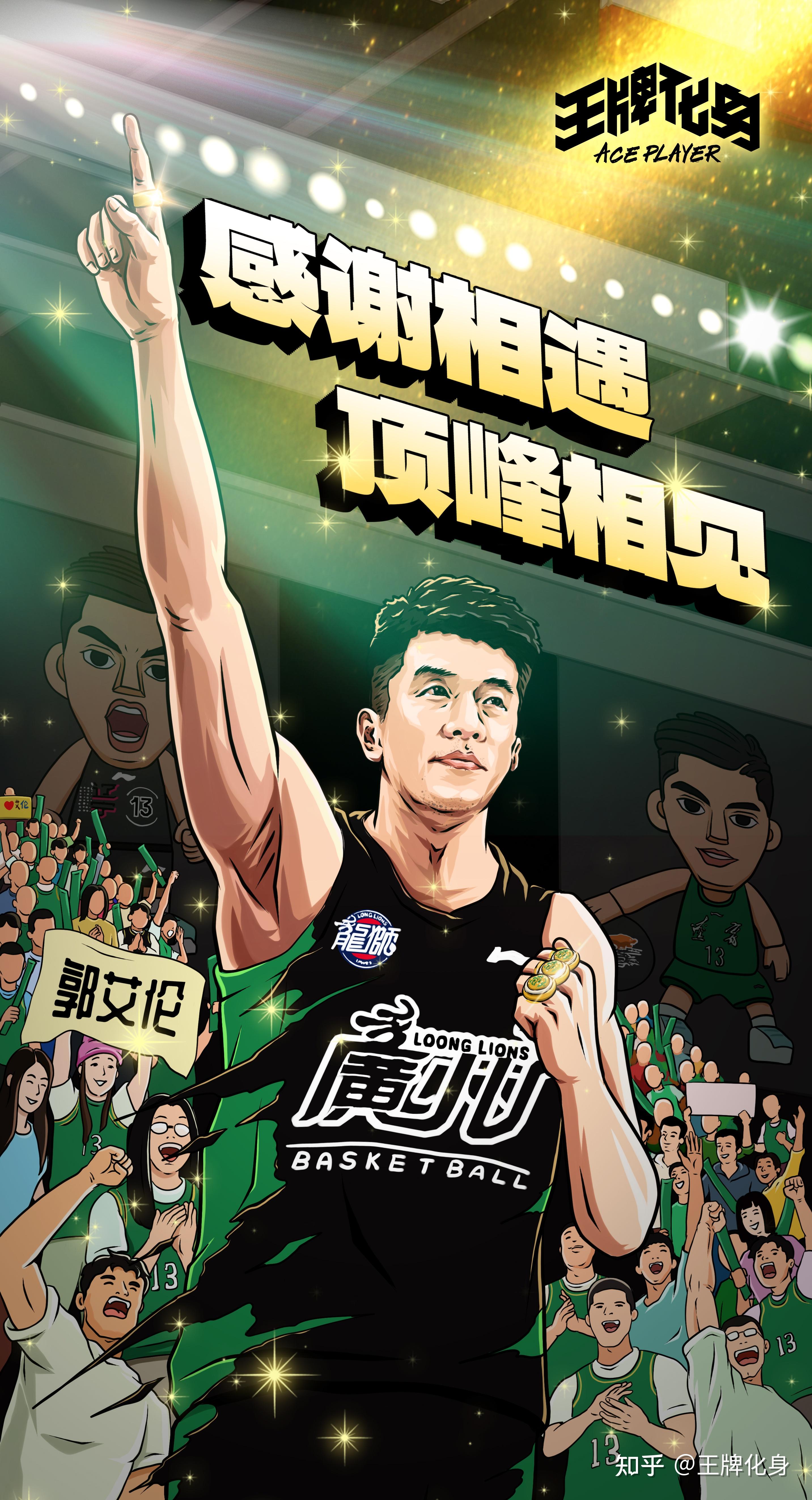 四川金强队长郭艾伦荣膺CBA周最佳球员！的简单介绍