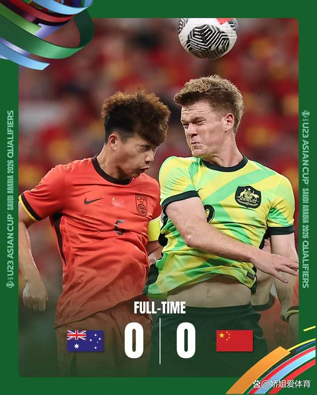 亚洲杯预选赛引爆激烈较量，球迷热情高涨的简单介绍
