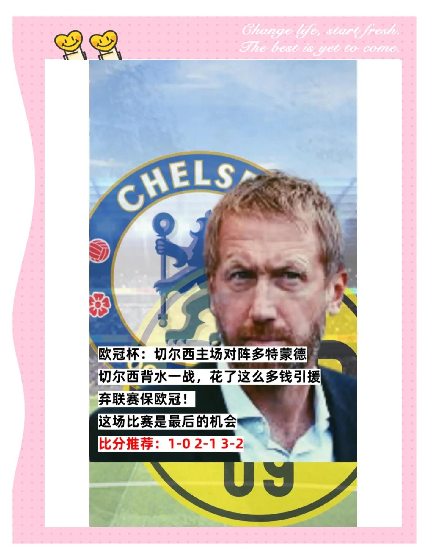 多特蒙德主帅承诺球队会全力备战下一场比赛的简单介绍